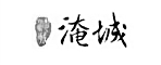 鄉(xiāng)村旅游與休閑農(nóng)業(yè)規(guī)劃_旅游規(guī)劃設計_旅游策劃_北京山合水易規(guī)劃設計院