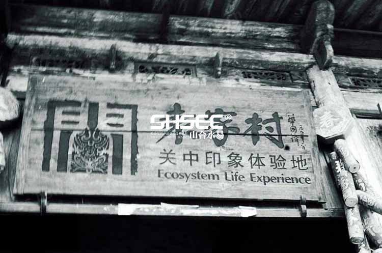 鄉(xiāng)村旅游,鄉(xiāng)村旅游規(guī)劃,鄉(xiāng)村旅游規(guī)劃設計