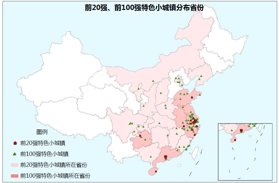 特色小鎮(zhèn),2018國家特色小城鎮(zhèn)投資發(fā)展?jié)摿ρ芯繄?bào)告